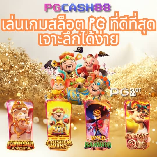 เข้าเว็บยูฟ่า