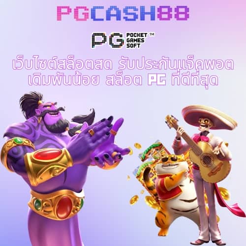 เข้าเว็บยูฟ่า